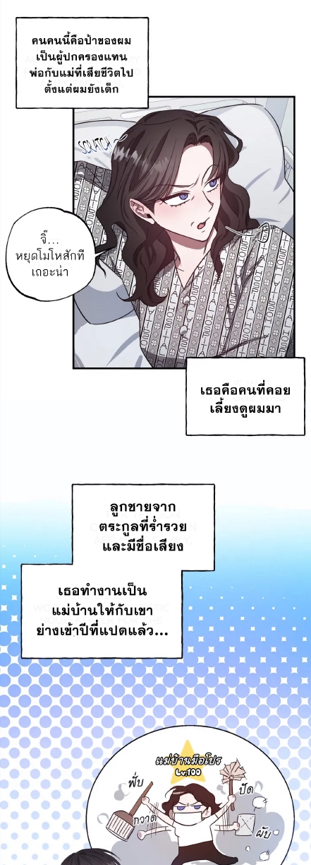GwangGong Apartment Complex EP 1